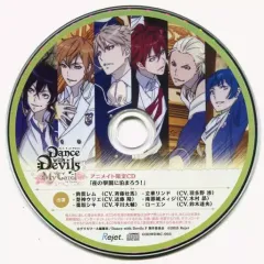 【中古】アニメ系CD Dance with Devils My Carol アニメイト特典CD「夜の學園に泊まろう!」
