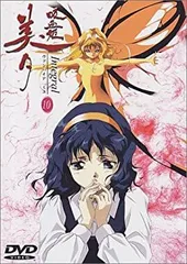 2025年最新】吸血姫 美夕 dvdの人気アイテム - メルカリ