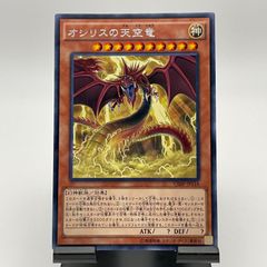 遊戯王 - ティアラメンツ・ルルカロス プリズマティックシークレットレア DABL-JP39 Amazon.co.jp: 遊戯王 DABL-EN039 ティアラメンツ・ルルカロス