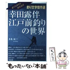 【中古】 木島の＜ものがたり現代文＞/大和書房/木島佐一 2025年最新】木島佐一の人気アイテム - メルカリ