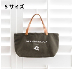 在庫処分　DEAN＆DELUCA ディーン＆デルーカ HAWAII限定 ハワイ限定トートバッグ レザーハンドル　Ｓサイズ