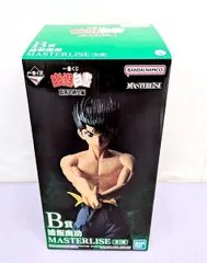 【未開封品】BANDAI NAMCO バンダイナムコ　一番くじ　幽遊白書　暗黒武術会編　B賞　浦飯幽助　MASTERLISE 　②　830