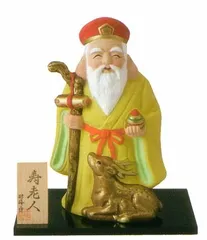 鹿乗寿老人 鹿乗寿老人