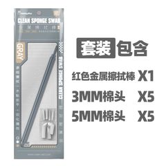 【新品】金属製 拭き棒　グレー　HOBBY MIO　プラモデル　模型　フィギュア　ツール　改造　作業　ホビーミオ