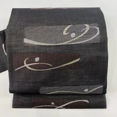 【最終値下げ】名古屋帯 ネイビー 幾何学模様 博多帯 正絹 八寸名古屋帯 全通 お仕立付き 幾何学模様 黒x緑