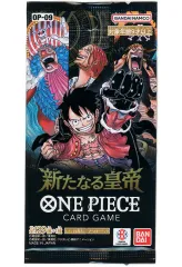 【中古】トレカ 【パック】ONE PIECE カードゲーム ブースターパック 新たなる皇帝 [OP-09]