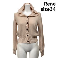 René ルネ 】新品定価60500円ウォッシャブルパールジップパーカー 36