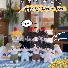 2025年最新】ユンギ ぬいぐるみ 10cmの人気アイテム - メルカリ