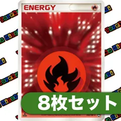 基本闘エネルギー【ポケモンカードトレカ高価買取価格査定