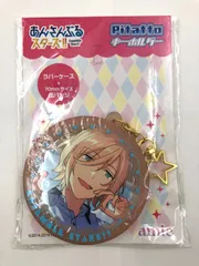 新品★あんステ★fine【天祥院英智】缶ミラー★鏡 新品☆あんステ☆fine【天祥院英智】缶ミラー☆鏡 楽天市場】