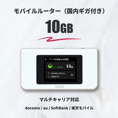 国内ギガ（10GB）+ モバイルルーター（HUNDRED Wi-Fi チャージ Type 本体）チャージWiFi（プリペイド式・買い切り型）契約なし 縛りなし 月額も返却も不要のサムネイル