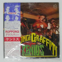 2506-1027 広島ケントス20周年記念パーティーLIVE DVD＋CD 2506-1027 広島ケントス20周年記念パーティーLIVE DVD＋CD 2506