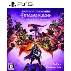 PS5ソフトドラゴンエイジ: ヴェイルの守護者 デラックスエディション(限定版) エレクトロニック・アーツのサムネイル