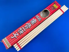 最高級象骨 箸 10膳 セット 像骨筷子 27cm 無地 土産品