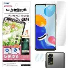 さやか様専用Redmi Note 10T2台おまとめ-