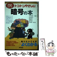 2024年最新】花岡悟一郎の人気アイテム - メルカリ