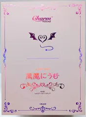 2025年最新】小悪魔 萬魔にうむの人気アイテム - メルカリ