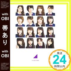 Item thumbnail for item fd7490a5-2f67-4eb2-801d-8fa0a6711f34