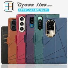 [CA0706] arrows N F-51C ケース 手帳型 Cross LINE スマホケース スマホ カバー 手帳 arrowsN スマホケース アローズ F51C arrowsnケース アローズnケース 全機種対応 マグネット カード収納 携帯ケース 