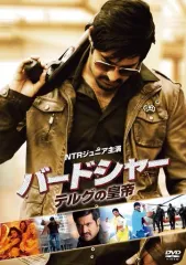 ※新品ケース交換済み　バードシャー テルグの皇帝 DVD 超入手困難！【廃盤】バードシャー テルグの皇帝('13インド) DVD