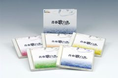 送料無料 青春歌白書 フォーク＆J-POPベストコレクションCD5枚組