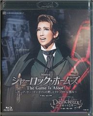 宙組　シャーロックホームズのBlu-rayとCD 宝塚 宙組 シャーロック・ホームズ Blu-ray - メルカリ