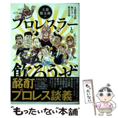 2024年最新】椎名基樹の人気アイテム - メルカリ