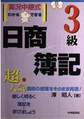 2024年最新】猫沢の人気アイテム - メルカリ