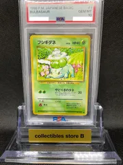 2024年最新】未開封パック psa10の人気アイテム - メルカリ