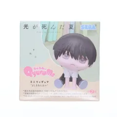 2025年最新】きゅるみーミニフィギュア よしき＆ヒカルの人気