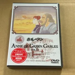 赤毛のアンDVD【新品未開封】 赤毛のアン DVD-BOX 1 中古DVD・ブルーレイ | ブックオフ公式