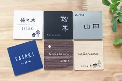 表札・オーダー・玄関＊130角　正方形表札＊サイズ変更可＊門柱＊ポスト＊玄関 ＊ネームプレートのサムネイル