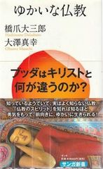 鉄道の音 向谷実 アスキーメディアワークス 2009年 S08040