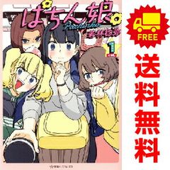 もっけ コミック 全9巻完結セット (アフタヌーンKC)／熊倉 隆敏 もっけ（9） ＜完＞』（熊倉 隆敏）｜講談社