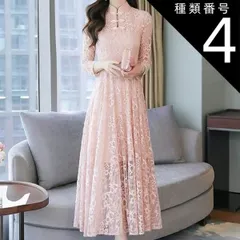 種類4：ブルー/L チャイナボタン レース フレア ドレス ワンピース パーティードレス パーティドレス 結婚式ドレス 結婚式のドレス ロング ロング丈 マキシ マキシ丈 袖あり 長袖 ハイネック マオカラー Aライン プリーツ 刺繍 シフォン ハイウエスト 