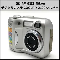 2025年最新】nIkon coolpix 2100の人気アイテム - メルカリ