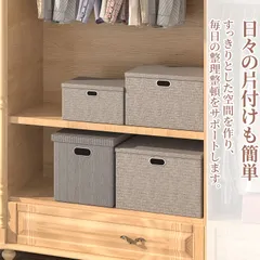 【全品15%OFFクーポン！】VECELO 即納 収納ボックス カラーボックス 33×22×18cm 収納ケース 折りたたみ収納 衣類収納 取っ手付き クローゼット コレクションケース 蓋付き 衣装ケース おもちゃ タオル スーツケース 布製 車用のサムネイル