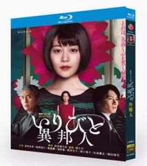 TEST様専用】クロサギBlu-ray BOX新品未開封