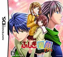 【中古】「非常に良い」ふしぎ遊戯DS(限定版:ドラマCD「玄武編」「朱雀編」2枚組同梱)