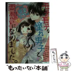 2025年最新】にぃとの人気アイテム - メルカリ