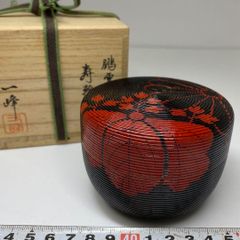 中村宗悦 鵬雲斎好 寿輪棗 共箱 美品 木製 - メルカリ