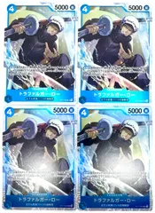 ONE PIECE CARD GAME トラファルガー•ロー SR 4枚のサムネイル