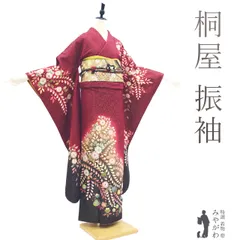 振袖 /正絹・豪華＊辻が花＊翠山工房＊落款あり/総絞り　絞り　花柄 2f6c6257afce17601d748d720bf7e1