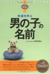 2024年最新】内川_あ也の人気アイテム - メルカリ