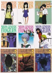 バンダイ カードダスマスターズ 新世紀エヴァンゲリオン セガサターンソフト特典カード 全9種 セット