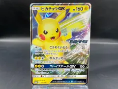 2024年最新】BEAMSポケモンの人気アイテム - メルカリ