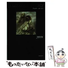 最終価格！】激レアJanne yasu トレカ(アナストはコンプ)