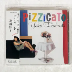 2025年最新】キティレコードの人気アイテム - メルカリ