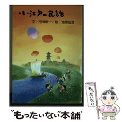 指紋うらない★ 友成 淑夫★さきたま出版会★美品★良書 指紋うらない☆ 友成 淑夫☆さきたま出版会☆美品☆良書 【公式通販】