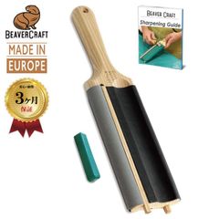 ビーバークラフト BeaverCraft LS5P1 パドルストロップ 革砥 彫刻刀 木彫り カービングナイフ ウッドカービング フックナイフ スプーンナイフ 丸曲り ノミ 丸刀 ガウジ 木工 木製 北欧 ヨーロッパ ウクライナ 3ヶ月保証付き